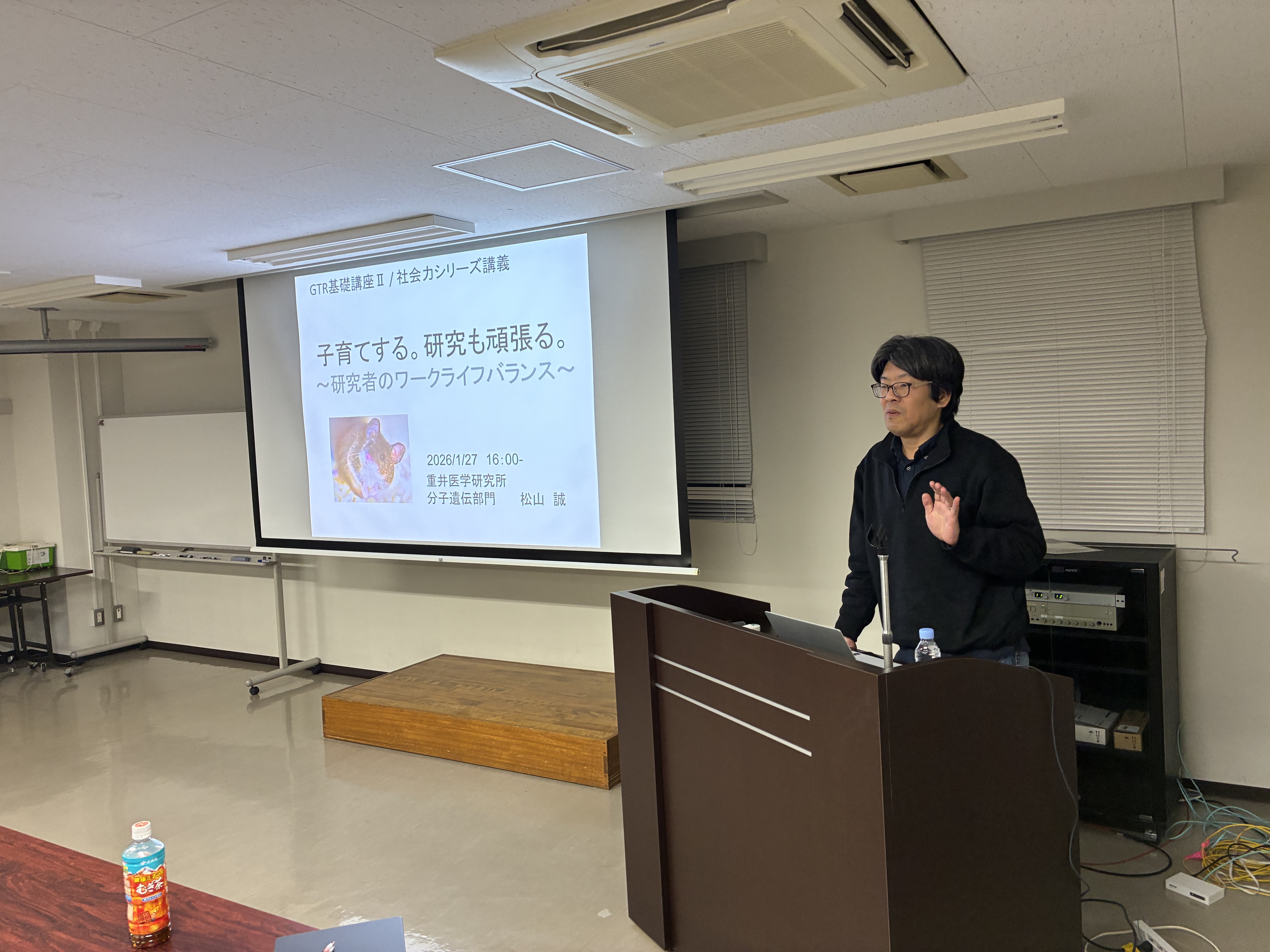 260127松山さん