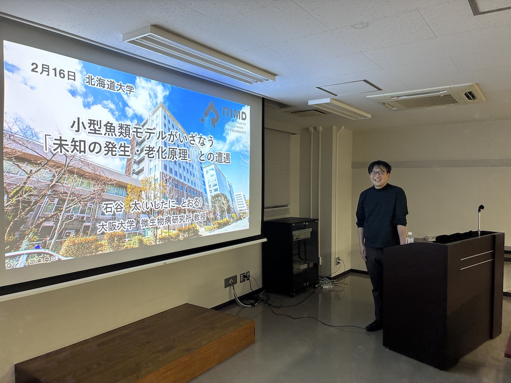 260216石谷さん