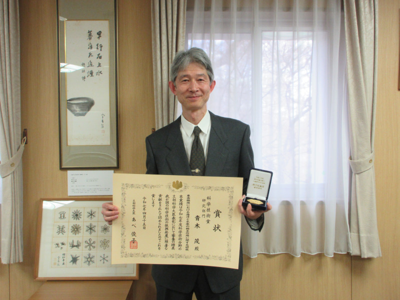 青木さん