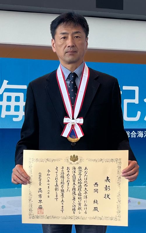 西岡さん